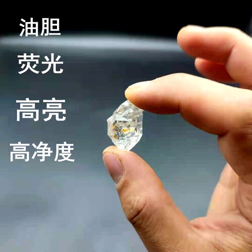 喜马拉雅闪灵钻巴基斯坦天然油胆水晶荧光矿物钻石水晶珠宝标本 - 图2