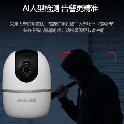 大华乐橙TPK2E智能语音无线监控摄像头K22室内家用连手机wifi远程 - 图0