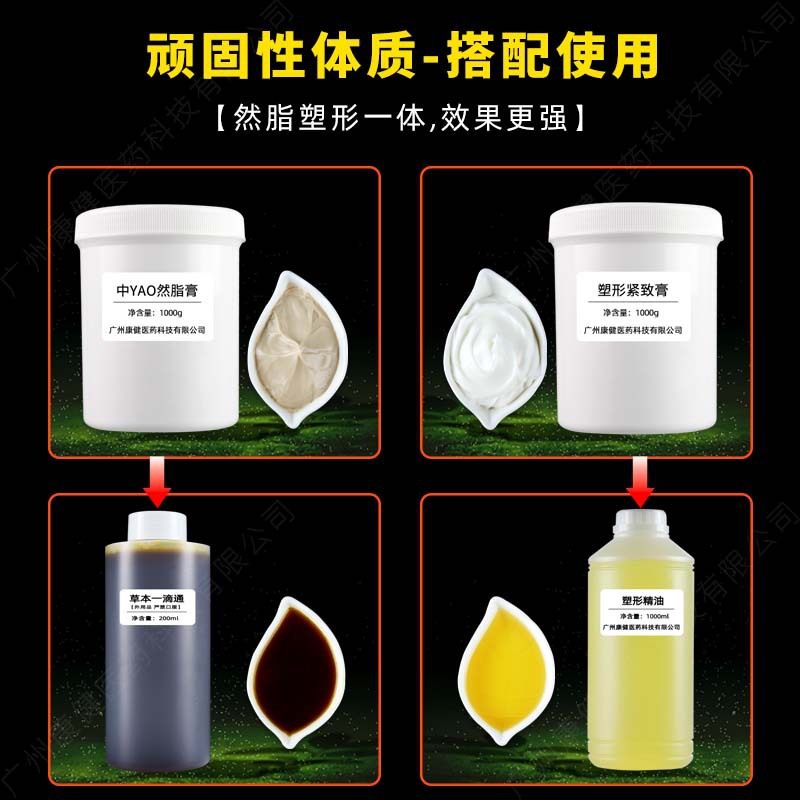 草本大黄膏出油膏涂抹式紧致膏然脂膏纤体霜美容院减重按摩膏,淘宝优惠券,粉丝福利购,淘宝优惠卷