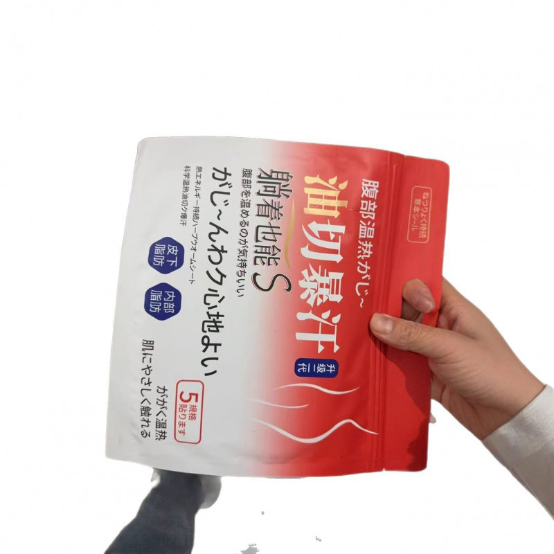 日本KASO油切暴汗贴艾草纤姿纤体贴纤姿膜草本肚脐贴5/袋批发,淘宝优惠券,粉丝福利购,淘宝优惠卷