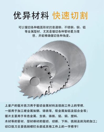 高速钢圆盘锯片铣刀160*1/2/3/4/5/6/7/8*32*72齿 50齿 60齿108齿 - 图0