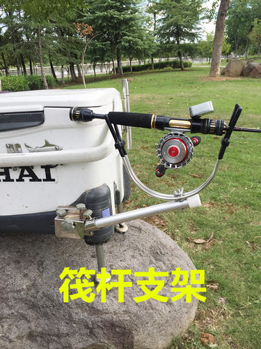 筏钓椅支架炮台微铅筏杆支架钓箱筏钓全金属超轻圆桶鱼护桶支架 - 图1