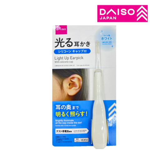 DAISO 日本大创 大创发光挖耳勺/掏耳棒耳屎棒 不附电池 生活便利 - 图0