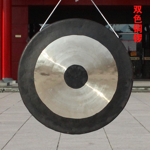 铜锣纯铜锣架锣鼓乐器开道锣开业庆典50公分60CM80厘米抄锣配架子 - 图1