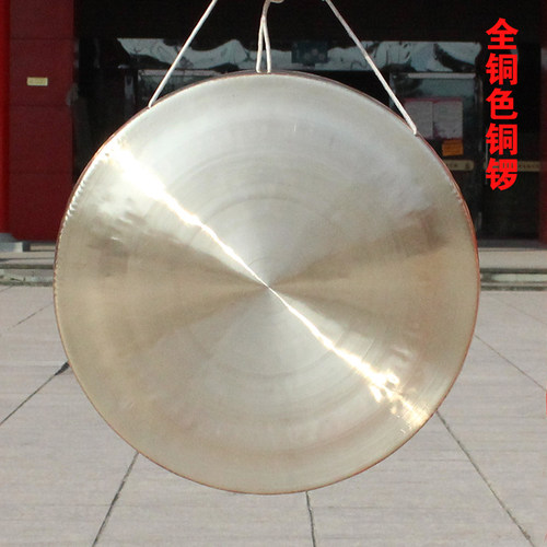 铜锣纯铜锣架锣鼓乐器开道锣开业庆典50公分60CM80厘米抄锣配架子 - 图0