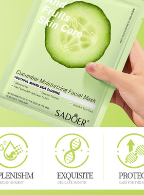 包邮30片全英文面膜 SADOER植物玫瑰面膜Facialmask 跨境外贸面膜