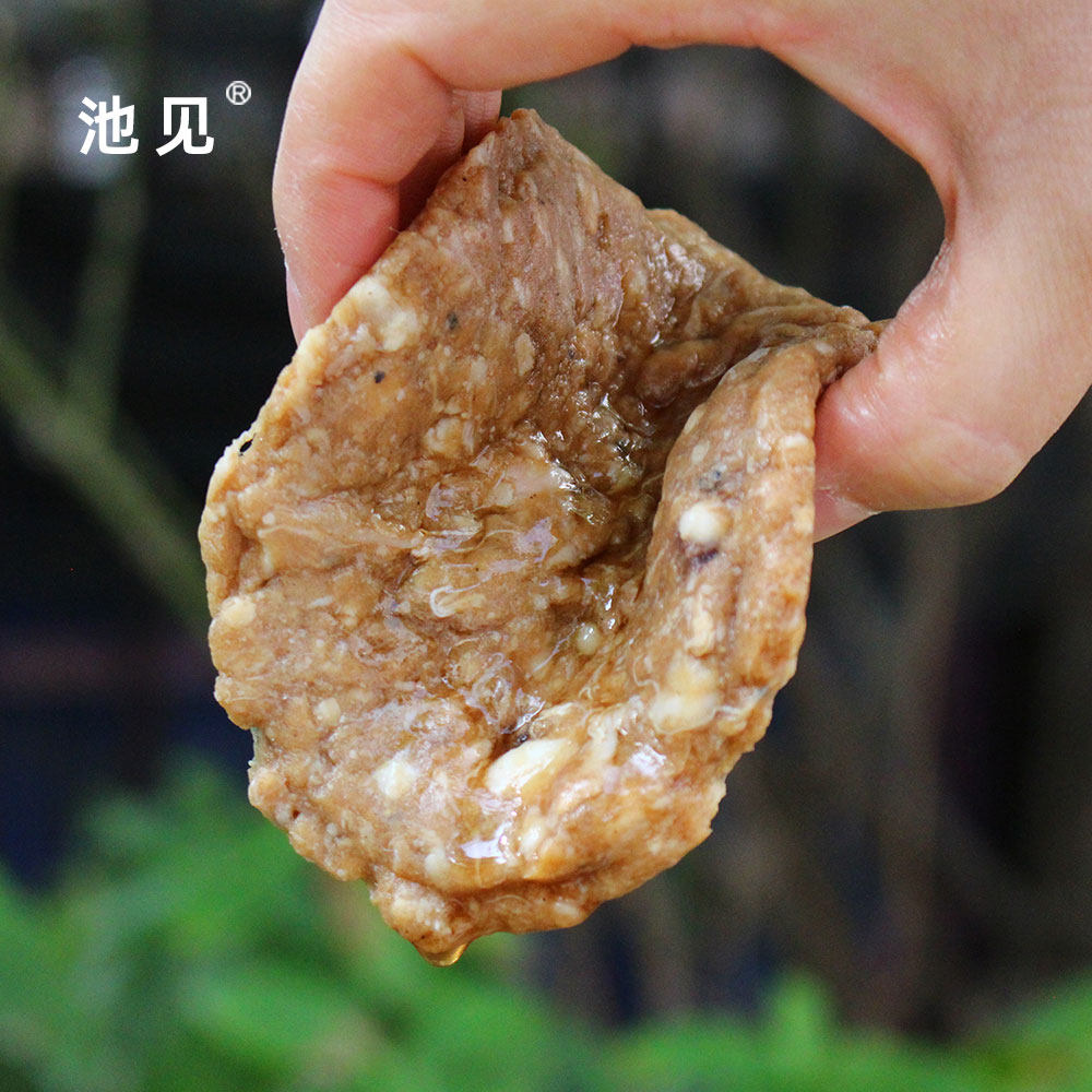 池见 潮式牛肉饼汉堡饼新鲜黄牛肉爆汁健身无激素,淘宝优惠券,粉丝福利购,淘宝优惠卷