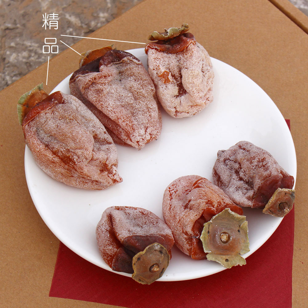 斤 5 新货富平柿饼精品陕西特产农家自制零食吊霜霜降柿子饼精品 斤 5 新货富平柿饼精品陕西特产农家自制零食吊霜霜降柿子饼精品