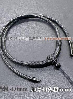 挂件绳子吊坠手工编织九乘金刚结