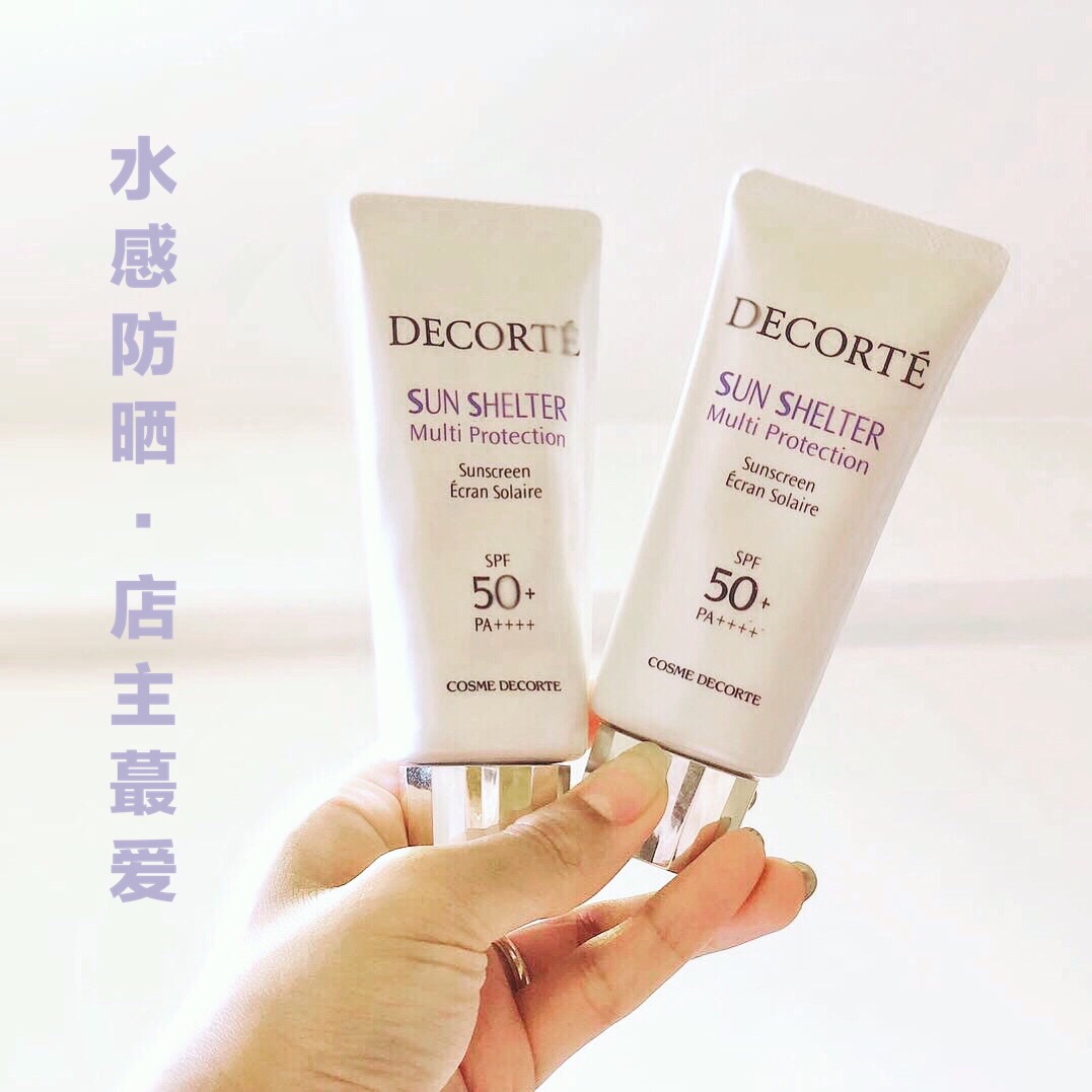保湿不泛白 ml 60g 白肌防晒乳隔离 AG 新版 黛珂防晒霜 店主挚爱 保湿不泛白 ml 60g 白肌防晒乳隔离 AG 新版 黛珂防晒霜 店主挚爱