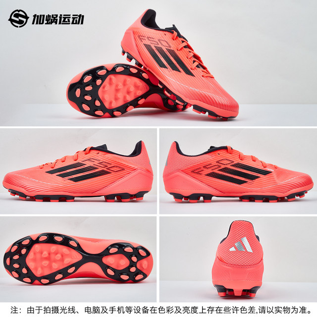 Adidas F50 mid-range 2G/3GAG short spike football shoes