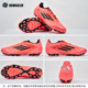 Adidas F50 mid-range 2G/3GAG short spike football shoes