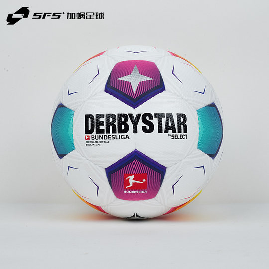 SFS德比星DERBYSTAR足球23/24德甲联赛官方正品比赛5号球训练D90