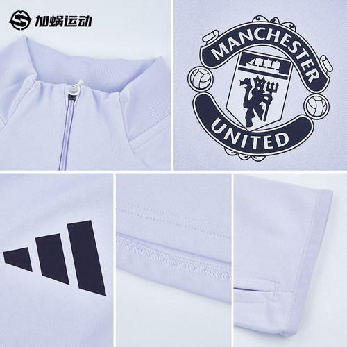 SFS阿迪达斯Adidas25/26曼联半拉链训练服长袖足球服男子KA8940 - 图2