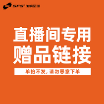 (Gift not to shoot) Direct Interplay Exclusive Link Single Pat on the Indecent Dust Cover Gift Box Football Socks