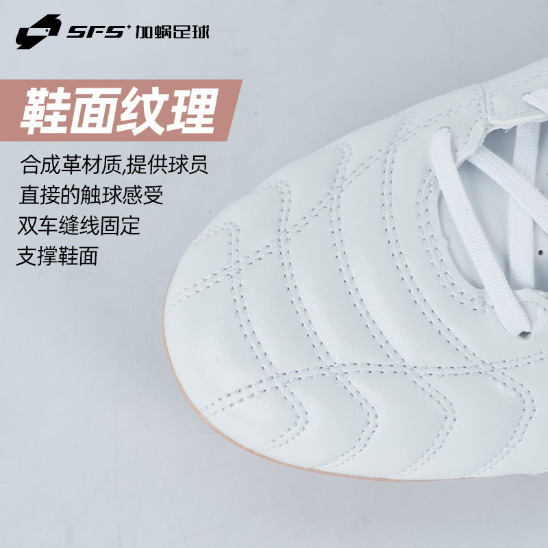 SFS亚瑟士Asics正品DS LIGHT短钉AG成人足球鞋男1103A027-900-104-图1