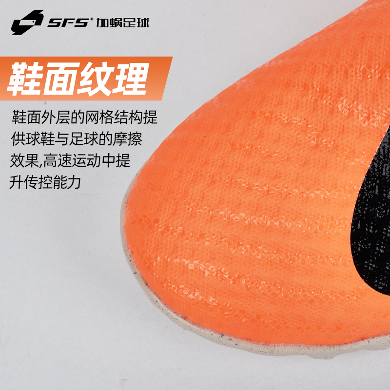 SFS耐克Nike正品PHANTOM GX中端碎钉TF人草低帮足球鞋DZ3490-800 - 图1