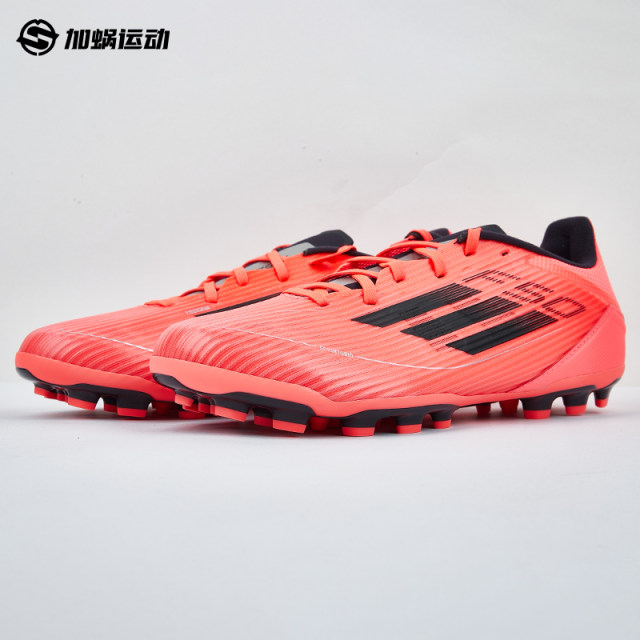 Adidas F50 mid-range 2G/3GAG short spike football shoes