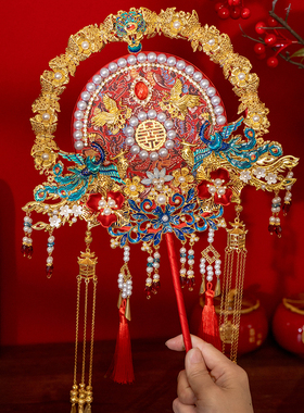 中式刺绣双色中式新娘结婚团扇
