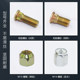 Fixed screw nut ຢາງ nut screw