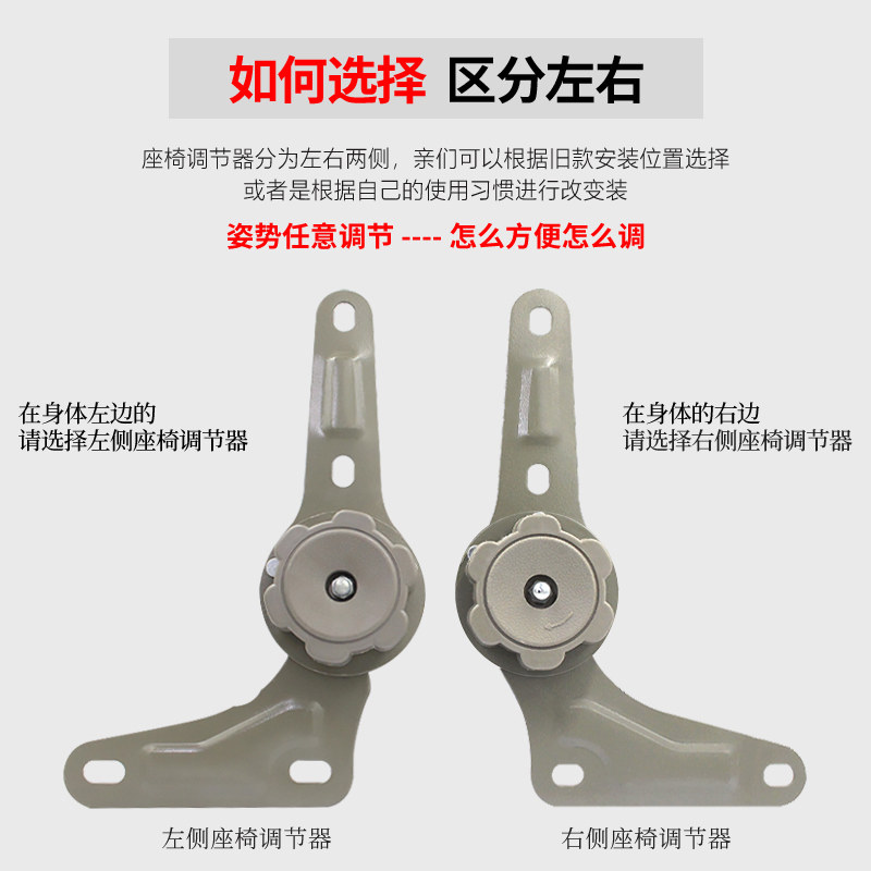 电动三轮车四轮车座椅调节器封闭三轮车旋钮式调节器篷车座椅配件,淘宝优惠券,粉丝福利购,淘宝优惠卷