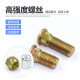 Fixed screw nut ຢາງ nut screw