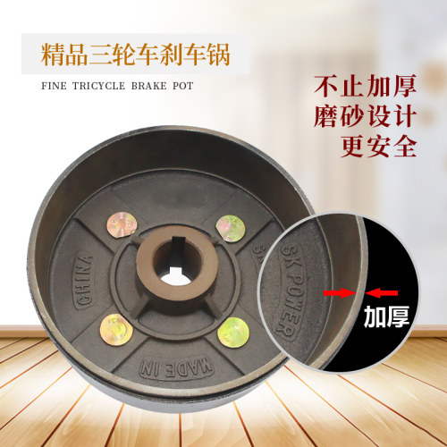 电动三轮车刹车锅 130/160/180刹车鼓后桥固定盘刹车轮毂锅子铸铁 - 图3