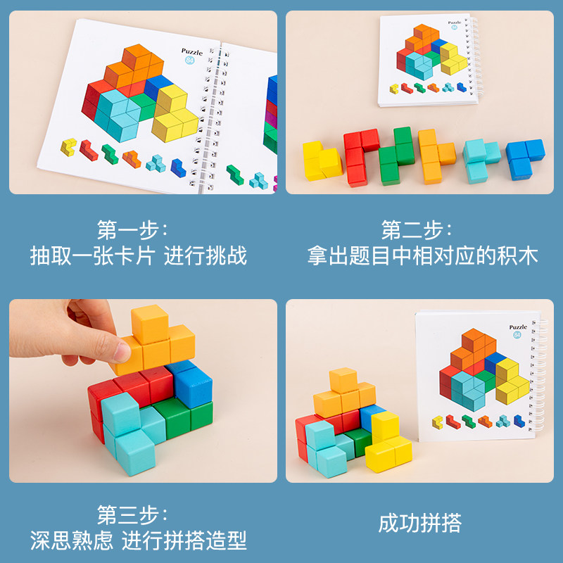 图4