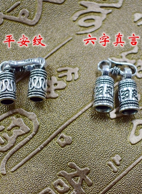 迦叶金刚结银尾扣精美手绳尾扣