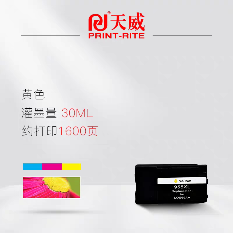 Tianwei is compatible with HP 955XL ink cartridges and is suitable for HP Officejet Pro 8710 8730 8720 ink cartridges