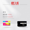 Tianwei is compatible with HP 955XL ink cartridges and is suitable for HP Officejet Pro 8710 8730 8720 ink cartridges
