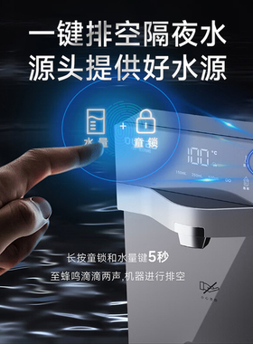 中广欧特斯家用壁挂式管线机05系列挥手即亮5档控温可搭配净水器