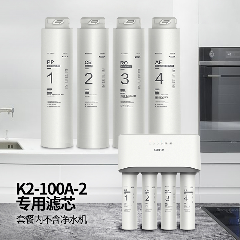 溢泰康富乐净水器滤芯CT508A600PP棉10寸500GF1D1家用100A-2套装-图3