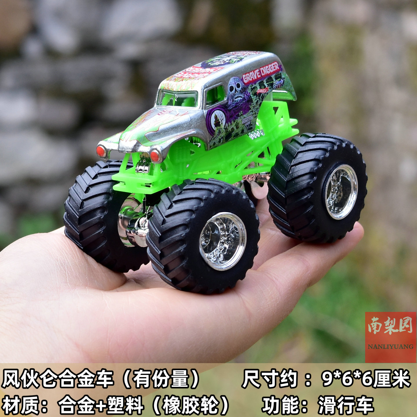 仿真动物合金车模型儿童玩具大脚龙虾车巴士皮卡货车怪兽玩具越野 - 图3