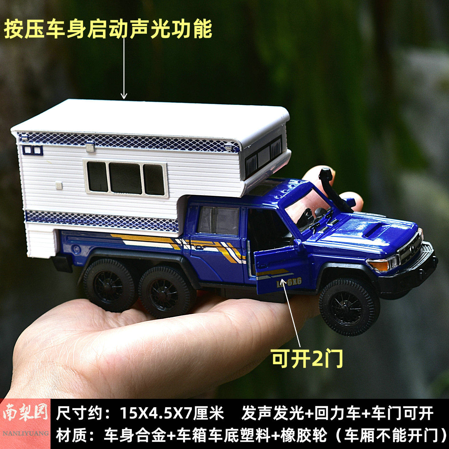 仿真合金车玩具模型回力车开3门汽车儿童玩具车模旅游豪华房车,淘宝优惠券,粉丝福利购,淘宝优惠卷