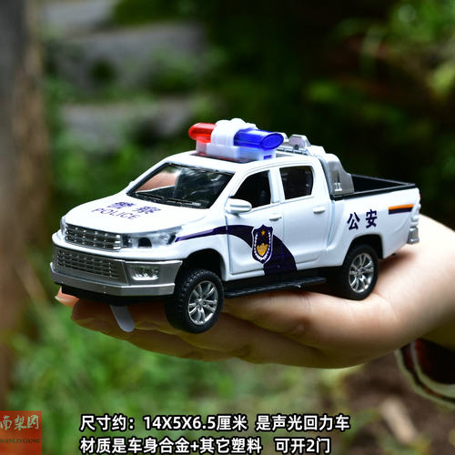 Q消防救护车房车玩具发声发光回力车仿真合金车警车巴士救援汽车 - 图1