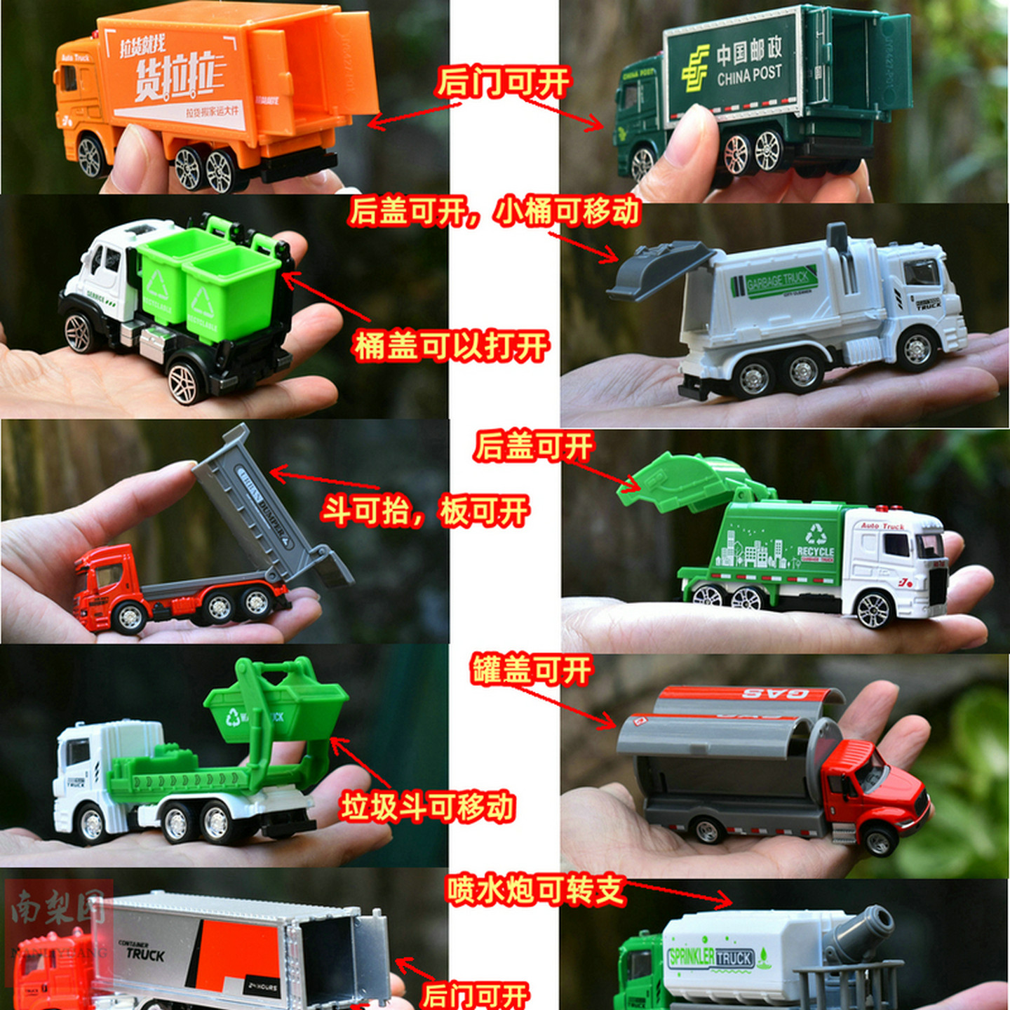 小号工程车合金仿真汽车模型开门邮政货车消防垃圾车男孩儿童玩具,淘宝优惠券,粉丝福利购,淘宝优惠卷