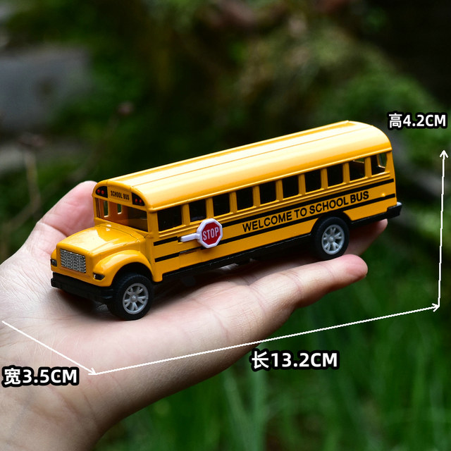 Huili Alloy School Bus Bus Toy Gift Car