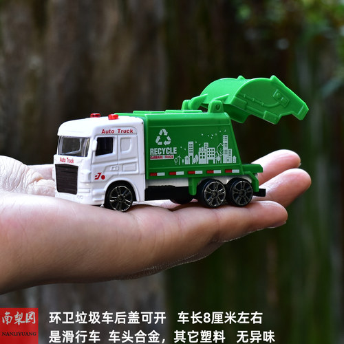 小号工程车合金仿真汽车模型开门邮政货车消防垃圾车男孩儿童玩具-图2