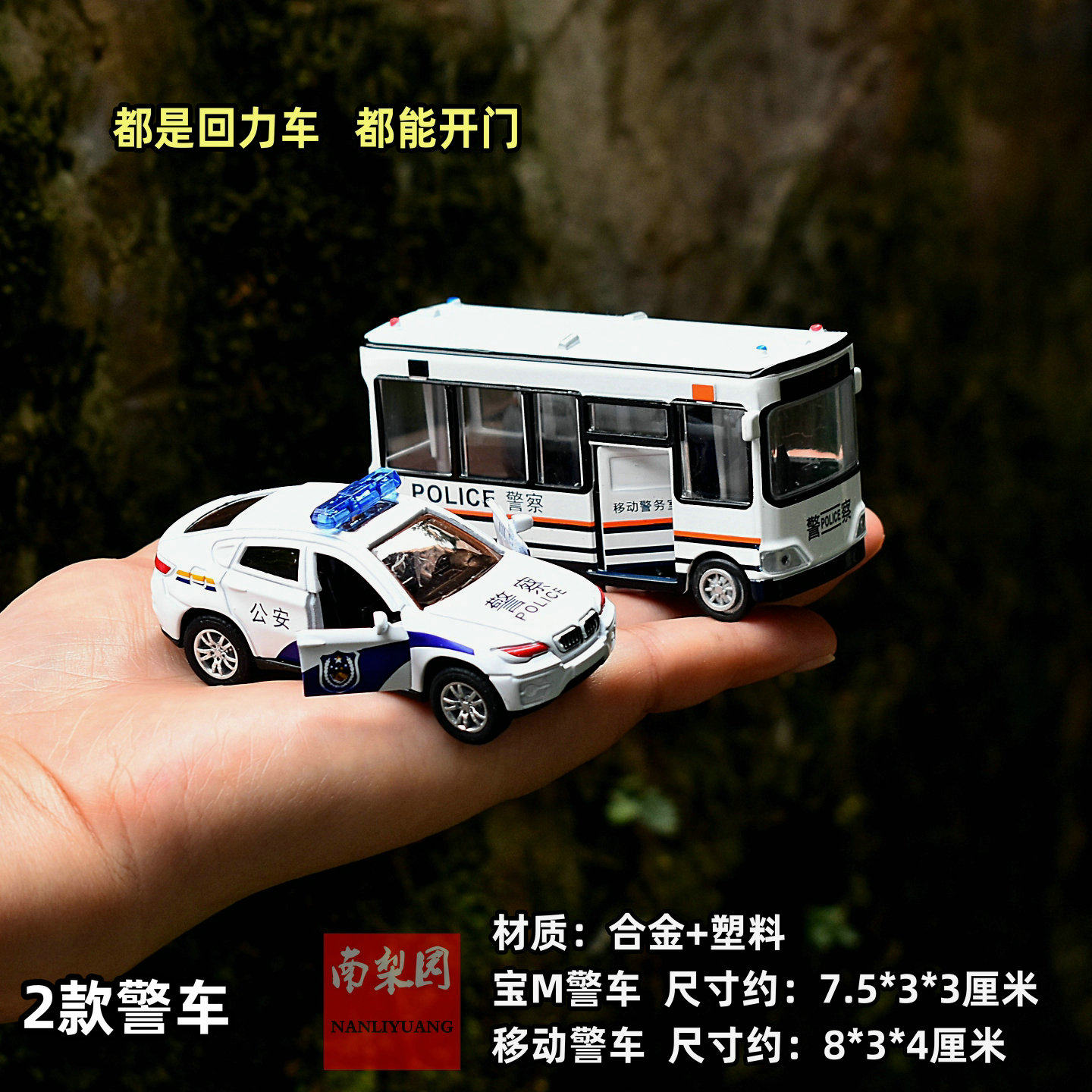 可开门校车小巴士公交车合金车模型双层巴士儿童玩具车迷你小汽车,淘宝优惠券,粉丝福利购,淘宝优惠卷