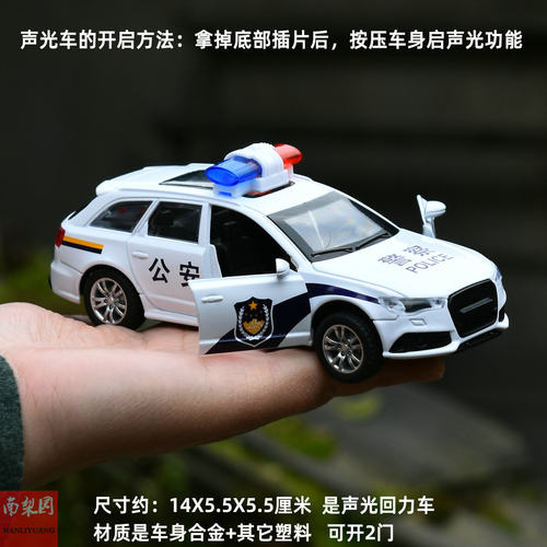 Q消防救护车房车玩具发声发光回力车仿真合金车警车巴士救援汽车 - 图2