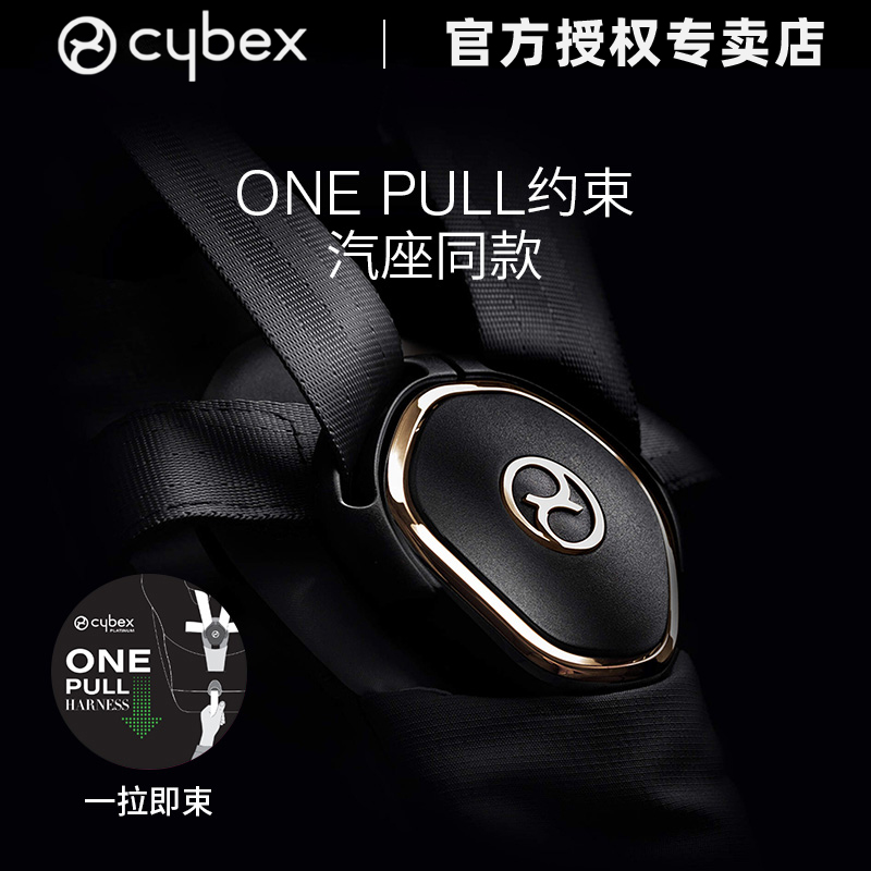 cybex婴儿车mios3推车双向高景观可坐可躺轻便折叠一键收车减震 - 图1