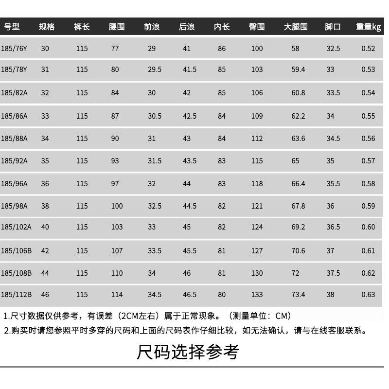 高个子加长版修身小脚牛仔裤夏季薄款男裤长115弹力做旧色裤子男