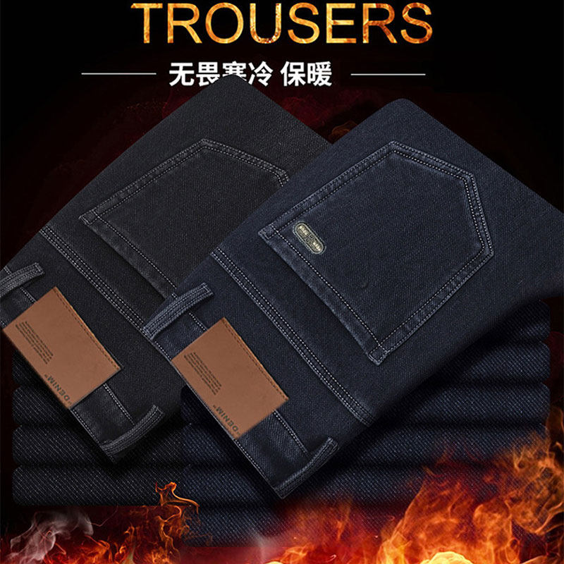 190男装高个子加长版115cm牛仔裤直筒加绒加厚超长款男裤冬季裤子,淘宝优惠券,粉丝福利购,淘宝优惠卷