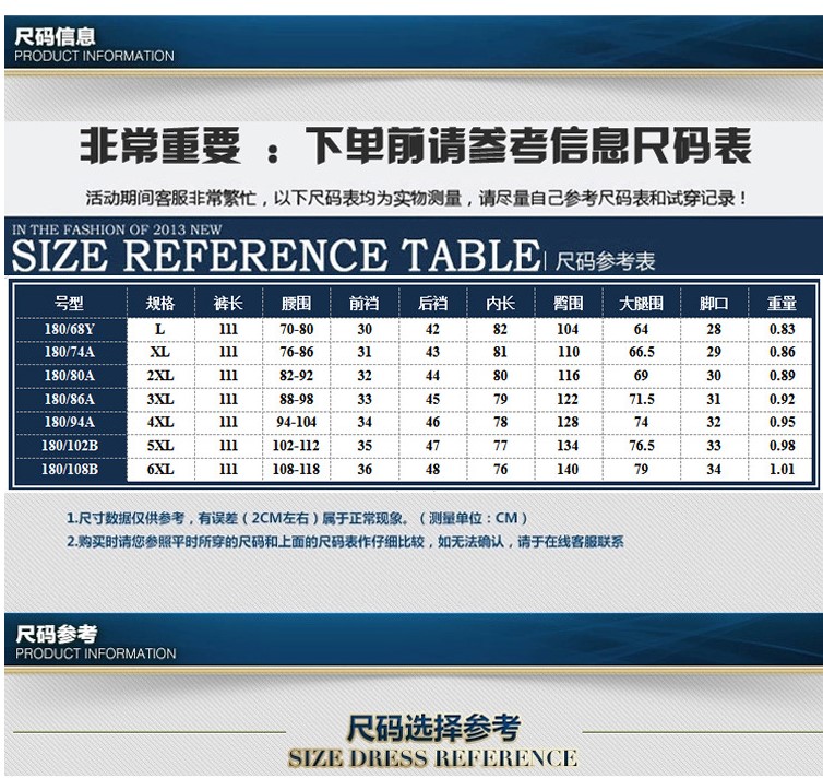 冬季青少年加长裤子男高个子男裤加长版运动裤110加绒115cm卫裤