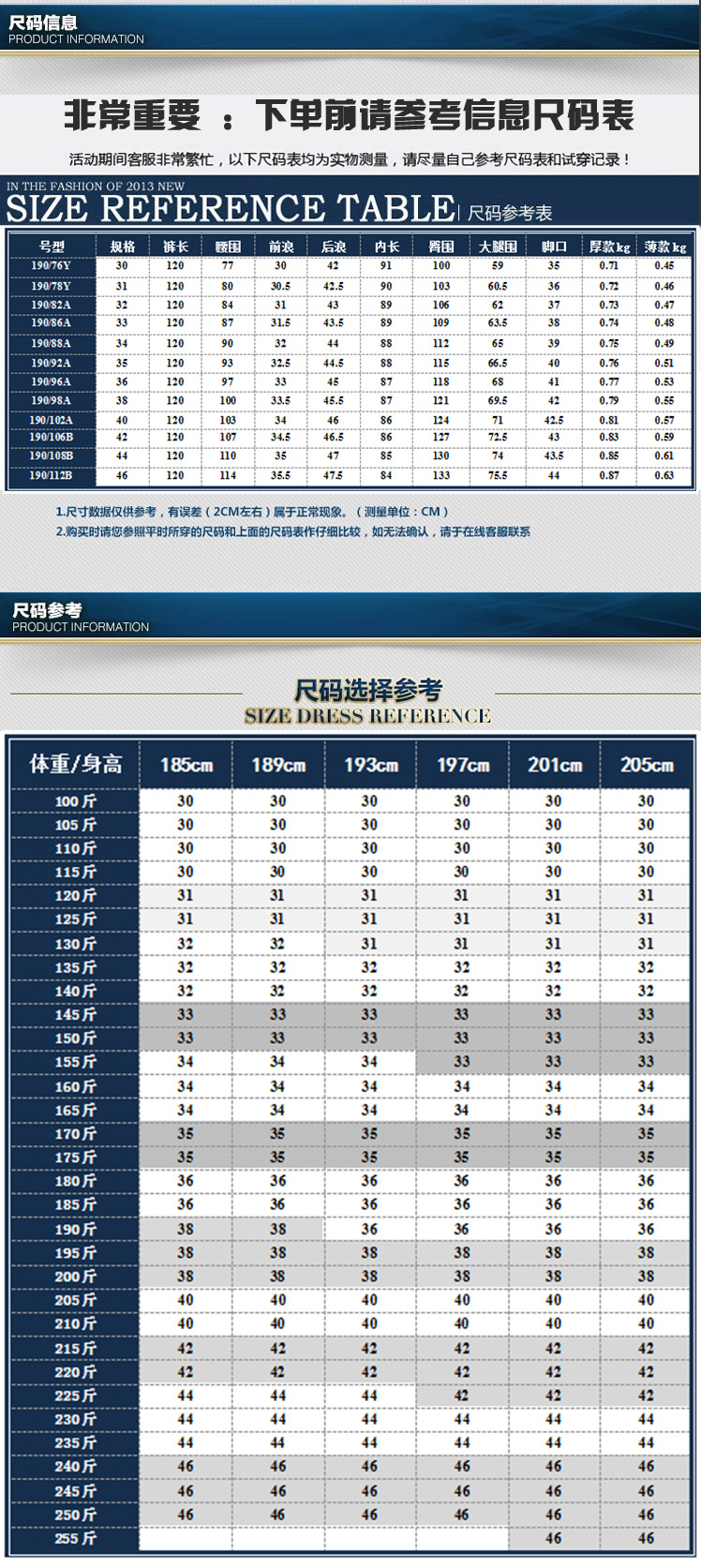 190男装加长牛仔裤高个子男裤120cm加长版修身直筒长裤子115夏季 - 图3