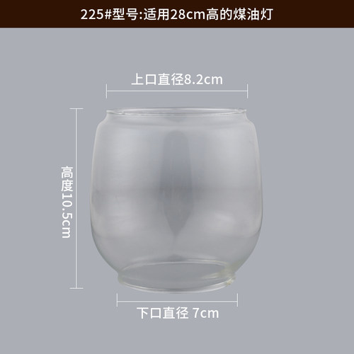 透明灯罩 玻璃罩手提复古马灯煤油灯桅灯专用灯罩 原厂马灯罩 - 图3