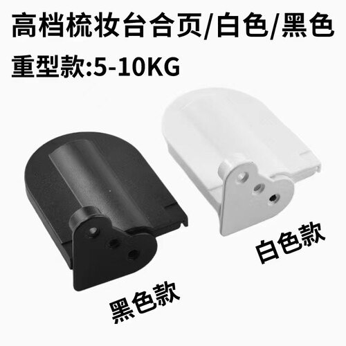梳妆台上翻镜合页化妆台隐藏式静音阻尼铰链储物柜液压下翻柜翻板 - 图0