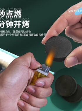 一次性烧烤炉含木炭易生火耐烤