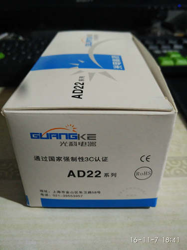 B15LED报警灯泡12V24V36V48V220V3W5W机床工作信号指示灯单双触点 - 图2